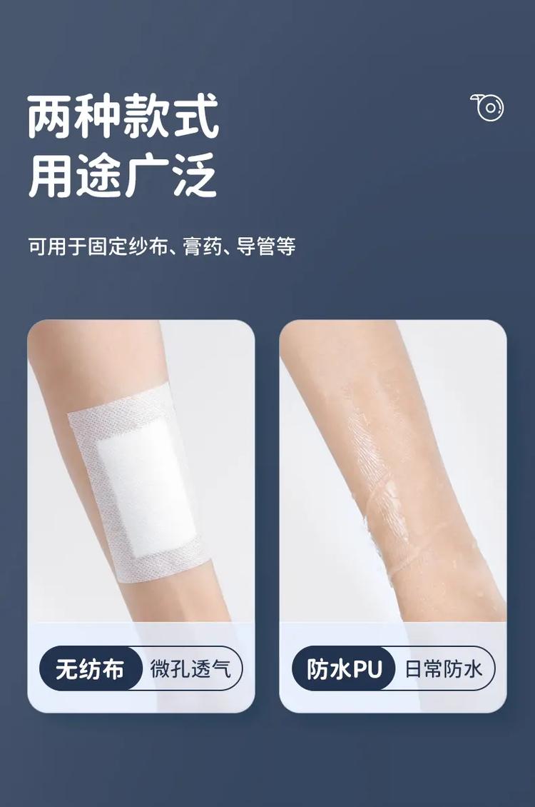 醫用膠帶生產與銷售 一類醫療器械備案與二類醫療器械銷售合規指南