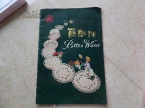 黃金如玉舊書店 孔夫子舊書網(wǎng)上的藝術(shù)品進出口探索
