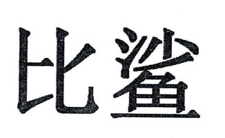 藝術(shù)品與工藝品進出口 文化貿(mào)易的橋梁與挑戰(zhàn)